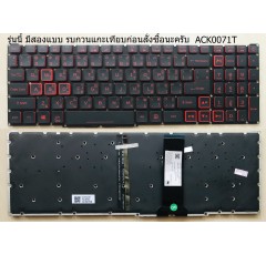 Acer Keyboard คีย์บอร์ด    Nitro 5 AN515-54  มีไฟ Back light   ภาษาไทย อังกฤษ
